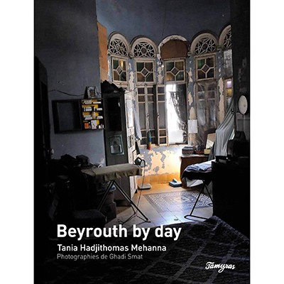Book: Beirut by Day, by Tania Hadjithomas Mehanna