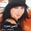 CD Nancy Ajram: Ya Tabtab wa Dallaa
