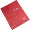 Book: Catalogue: Pavilion of Lebanon � Foreword