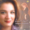 CD Soumaya Baalbaki: La ouridou i3tizaran