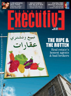 Magazine: Executive, March 2010 issue