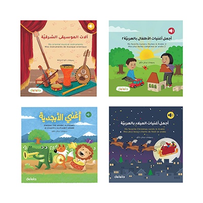 Book: Dolola Bundle For Children