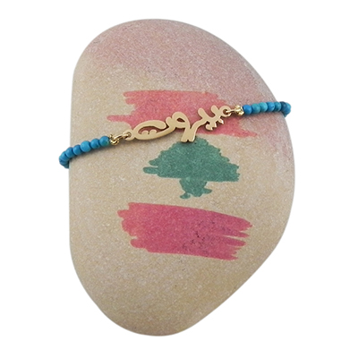 Gold Bracelet: Beirut on Turquoise Stones