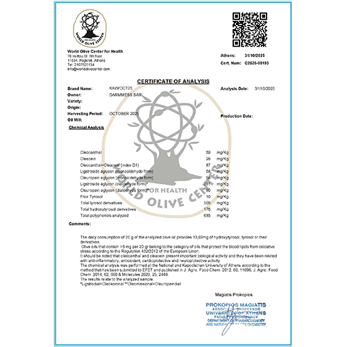 Darmmess Extra Virgin Olive Oil, Zeit Zeitoun