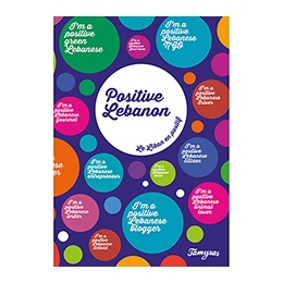 Book: Positive Lebanon, by Tania Hadjithomas Mehanna