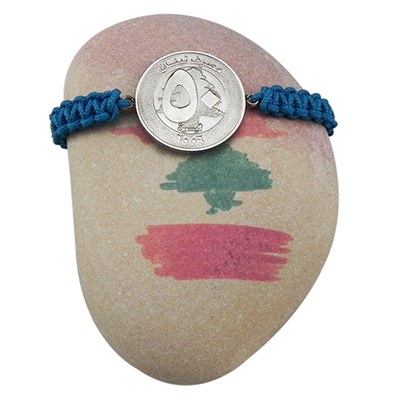 Silver Bracelet: 50 Lebanese Lira Coin