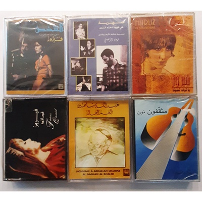 Cassettes Doubles: Fairuz, Ziad Rahbani, Abdallah Chahine, Makhoul Kassouf