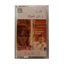 Cassette Fairuz: Christmas Hymns