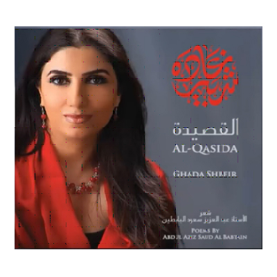 CD Ghada Shbeir: Al Qasida