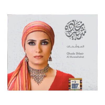 CD Ghada Shbeir: Al Muashahat