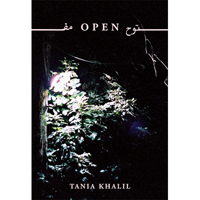 Book: Open by Tania Khalil