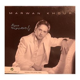 CD Marwan Khoury: Rajain