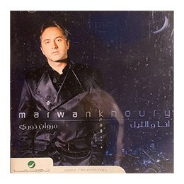 CD Marwan Khoury: Ana Wal Layl