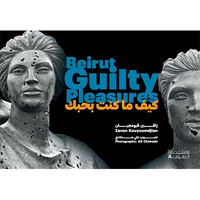 Book: Beirut Guilty Pleasures, by Zaven Kouyoumdjian