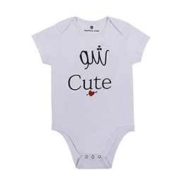 Baby Body: Chou Cute, White, for Babies