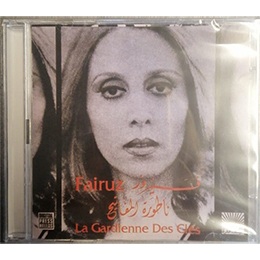 CD Fairuz: Natouret el Mafatih (La Gardienne des Clés)