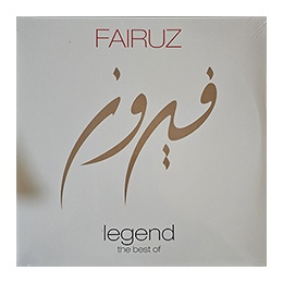 Vinyl LP 33: Fairuz Legend, the Best Of (Double Album)