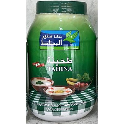 Tahini (Tahineh Tahina), Sesame Paste