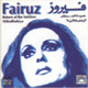 CD Fairuz: Al Baalbakia- Return of the soldiers