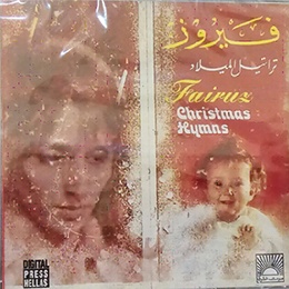 CD Fairuz: Taratil el Milad (Christmas Hymns)