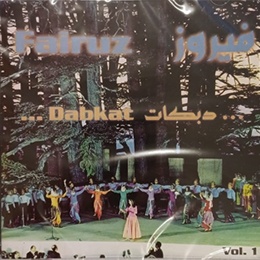 CD Fairuz: Dabkat Vol. 1