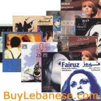 Fairuz CDs: The Complete Collection on VDL Label