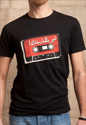 T-shirt (Shou Bataritak) for Men