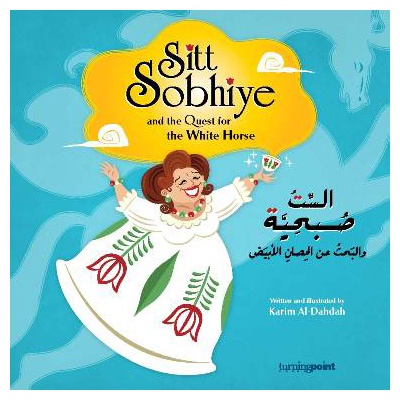 Book: Sitt Sobhiye and the Quest, for Children