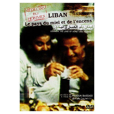 DVD: Lebanon Land of Honey ... by Maroun Bagdadi