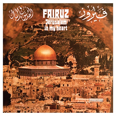 Vinyl LP 33: Fairuz: Jerusalem in my Heart