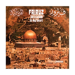 Vinyl LP 33: Fairuz: Jerusalem in my Heart