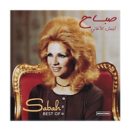Vinyl LP 33: Sabah Best of (Ajmal al Aghani)