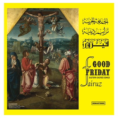 Vinyl LP 33: Fairuz Good Friday (Al Jomaa.Al ...)