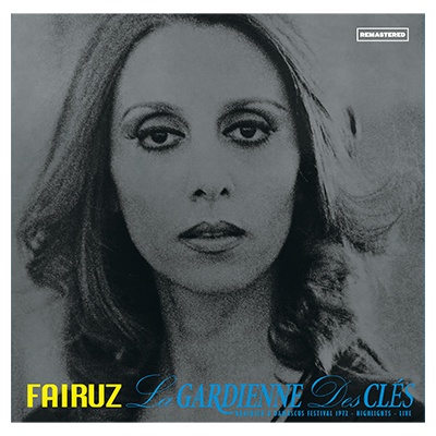 Vinyl LP 33: Fairuz La Gardienne Des Cles Baalbeck