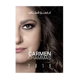 Book: Carmen Chammas 2019